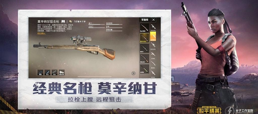 和平精英【灵凡内核工作室】辅助