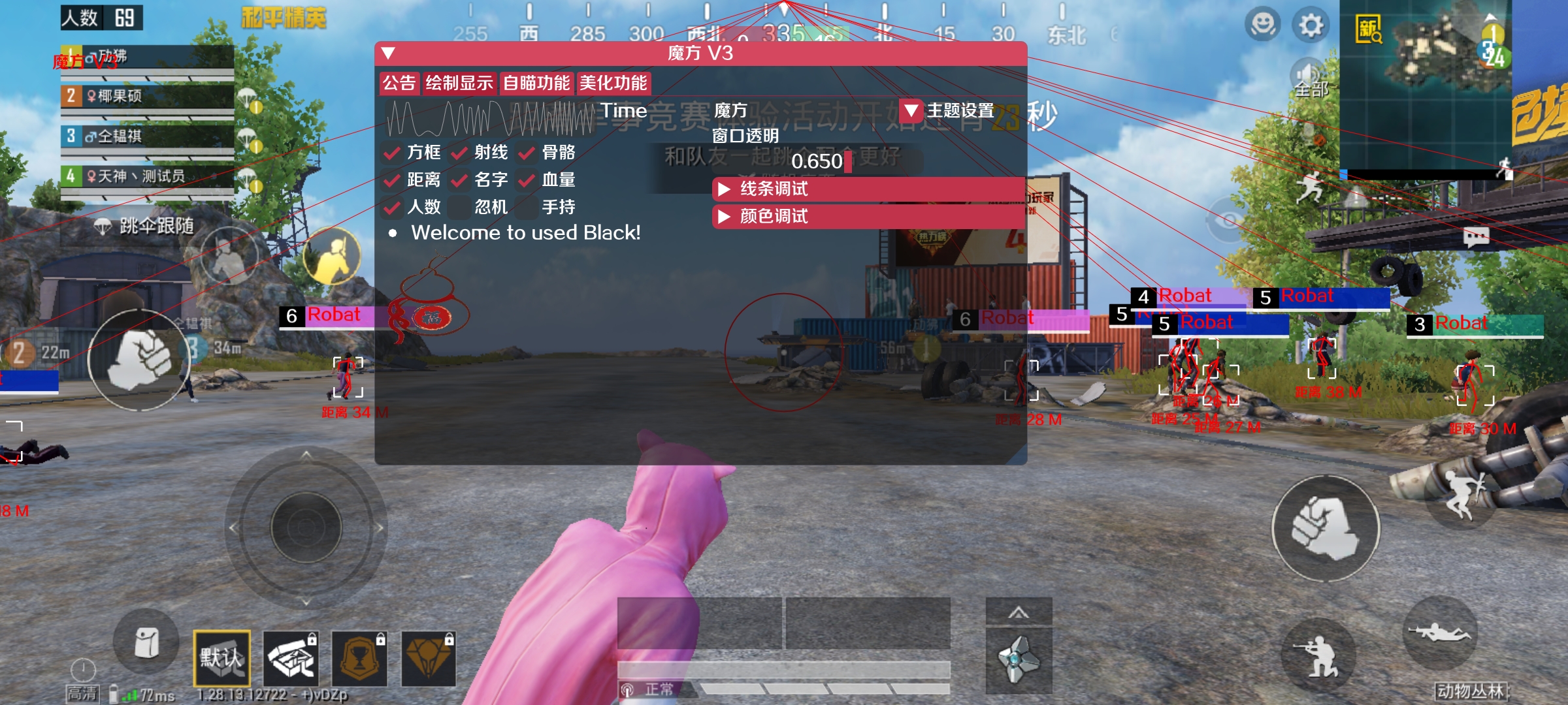 和平精英辅助【Vance万斯直装V1.0稳定版】人机识别 防录屏 主播专用 车辆加速 人物透视 锁头自瞄