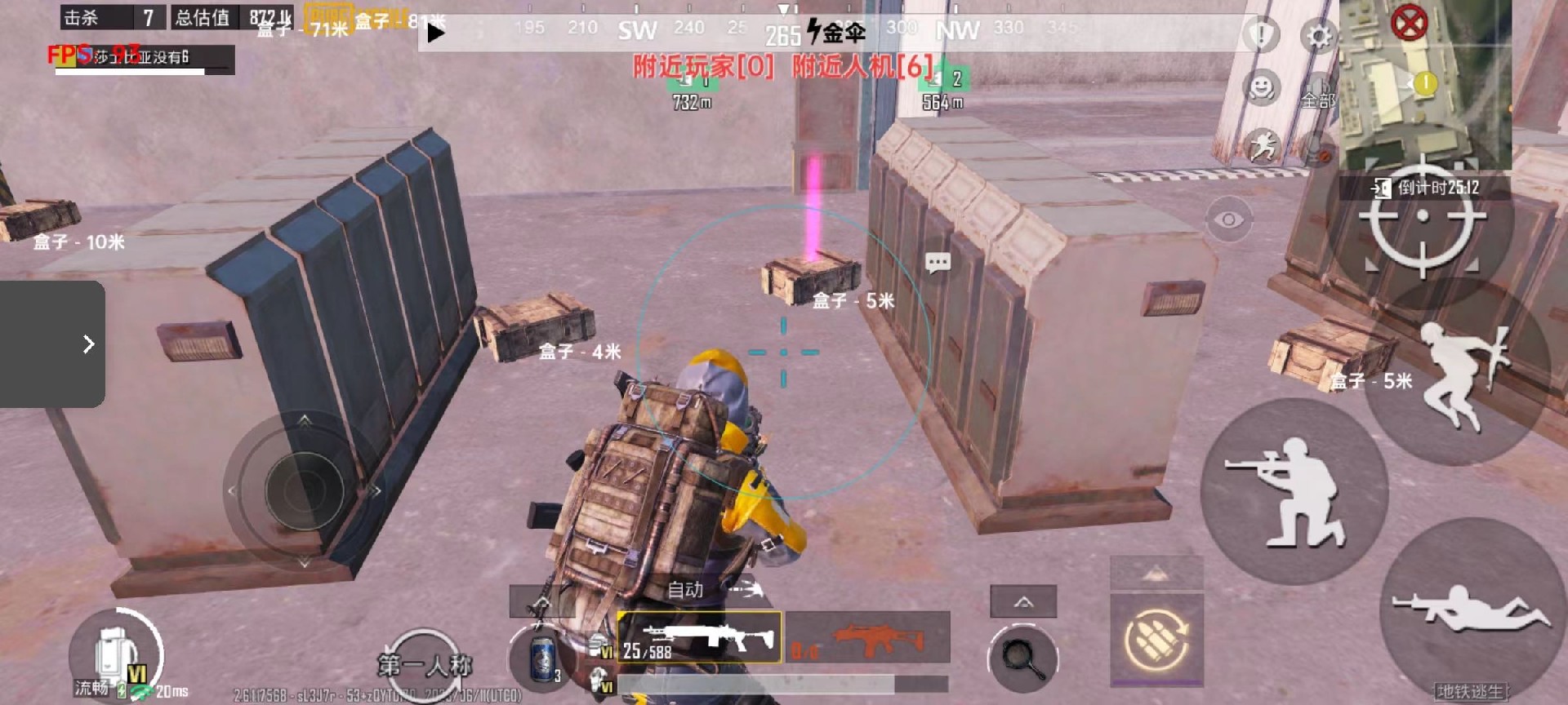 pubg地铁《神话》辅助内测一周无禁网无闪退