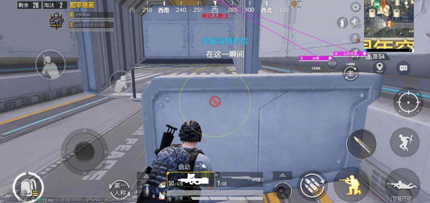 和平精英【锦鲤内核】辅助外挂