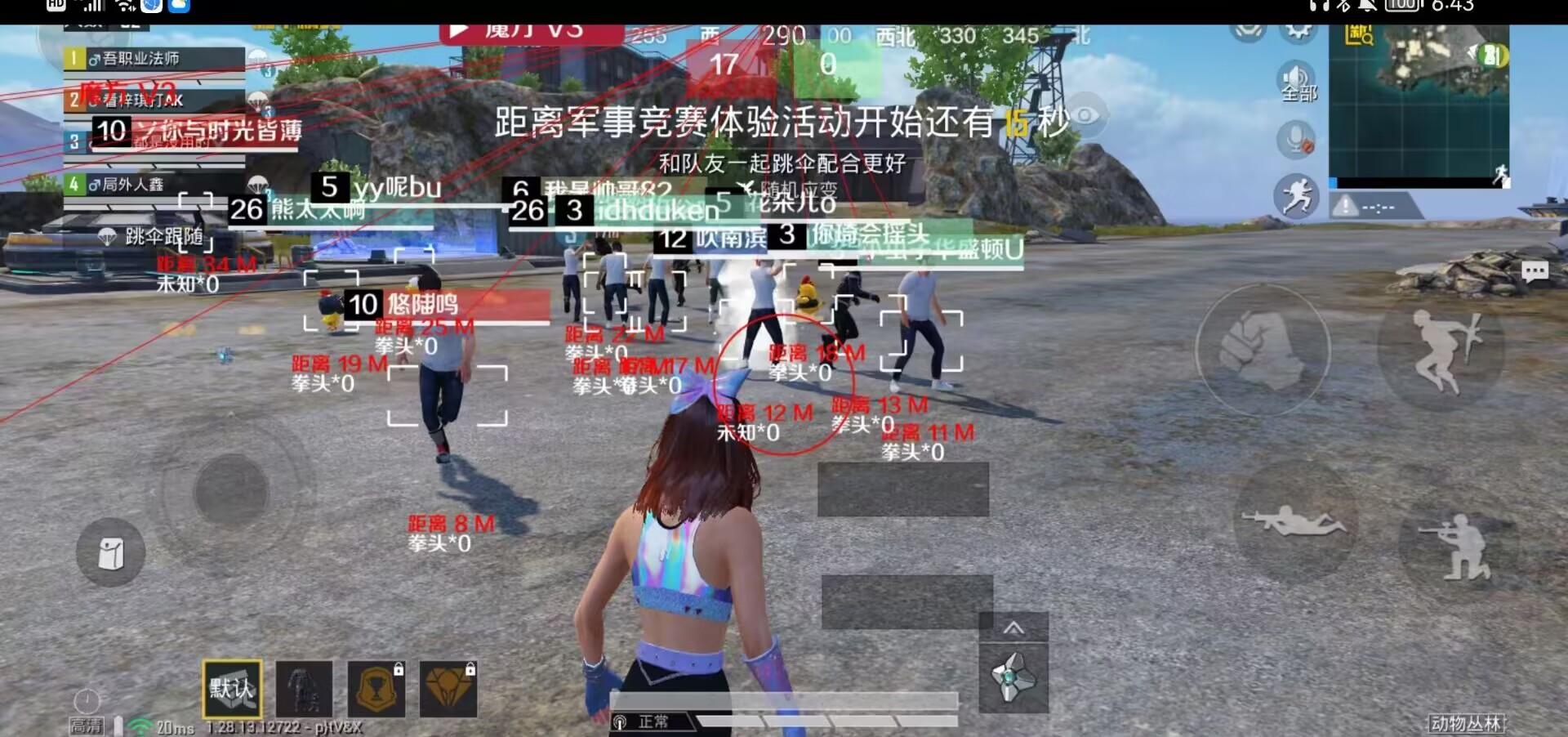 和平精英里面的高科技